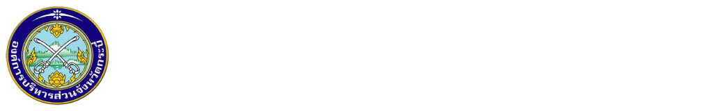 หน้าแรก